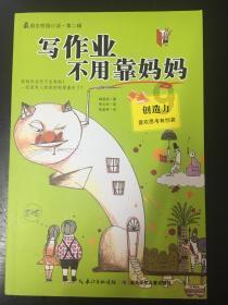 急救虚拟仿真实训系统:新疆乌什地震,迅速开展应急医疗工作