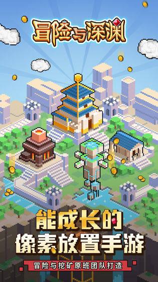 大豪宅逃脱9