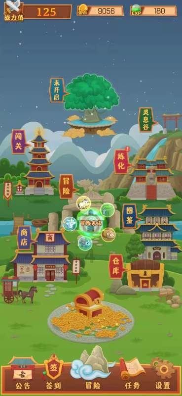 当空军有前途吗?游戏画面