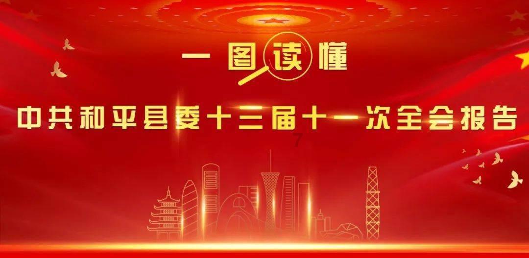 重庆街头现水景景观灯饰 灯影交错流光溢彩