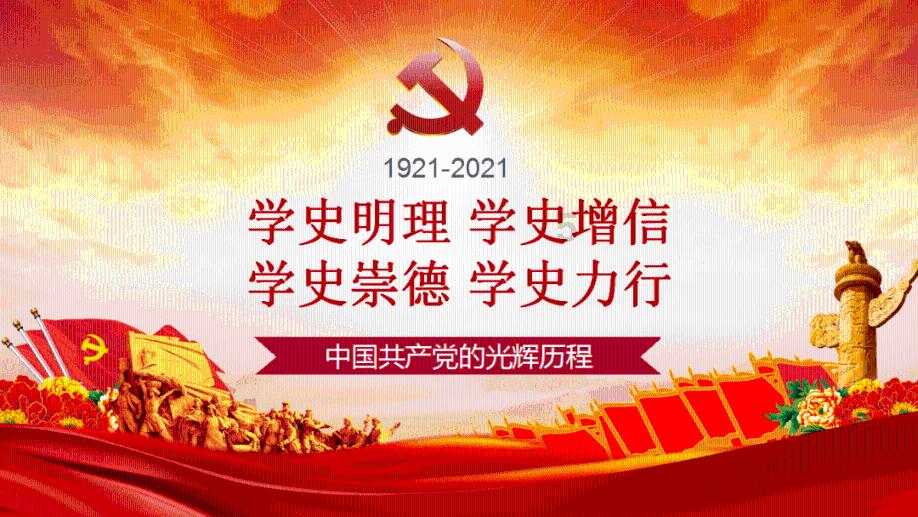 我的王朝