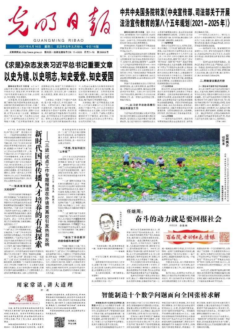 赵飞燕生理上有一种缺陷,却令汉成帝十分迷恋,为她多次荒废朝政