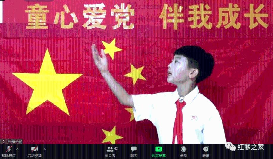 小猪佩奇小小冒险